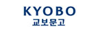 교보문고