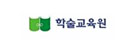 학술교육원(e-Article)
