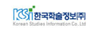 한국학술정보(KISS)